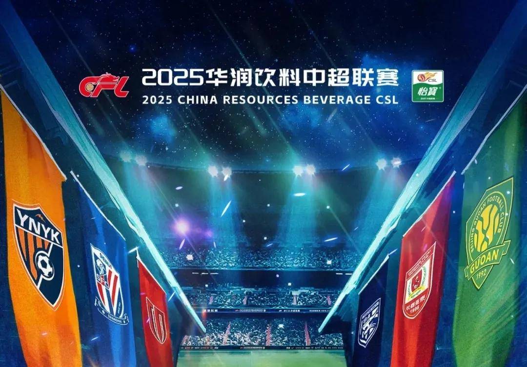 电竞比分数据统计：2025年指挥数据倒数排行榜，cadiaN位列倒一