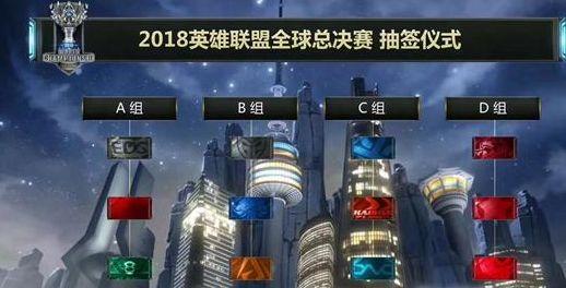 赛胜