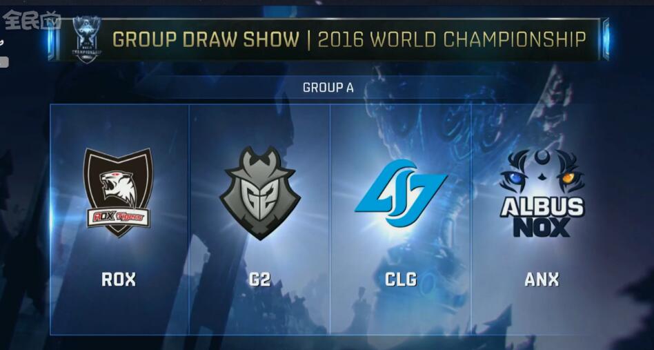 Vitality 保留了丹麦语的“Come on”作为团队的赛前口号